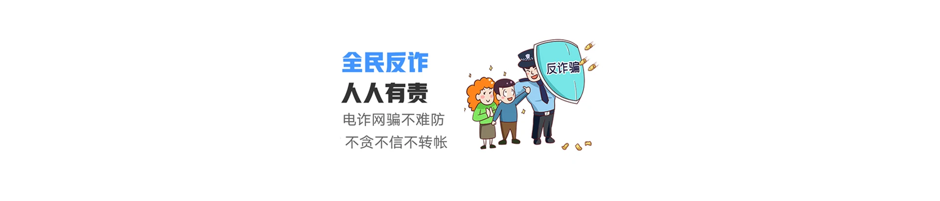 船营区联通宽带